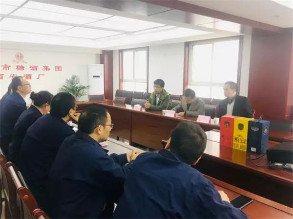 西安酒廠 _ 在探索中成長，在合作中共贏178.jpg